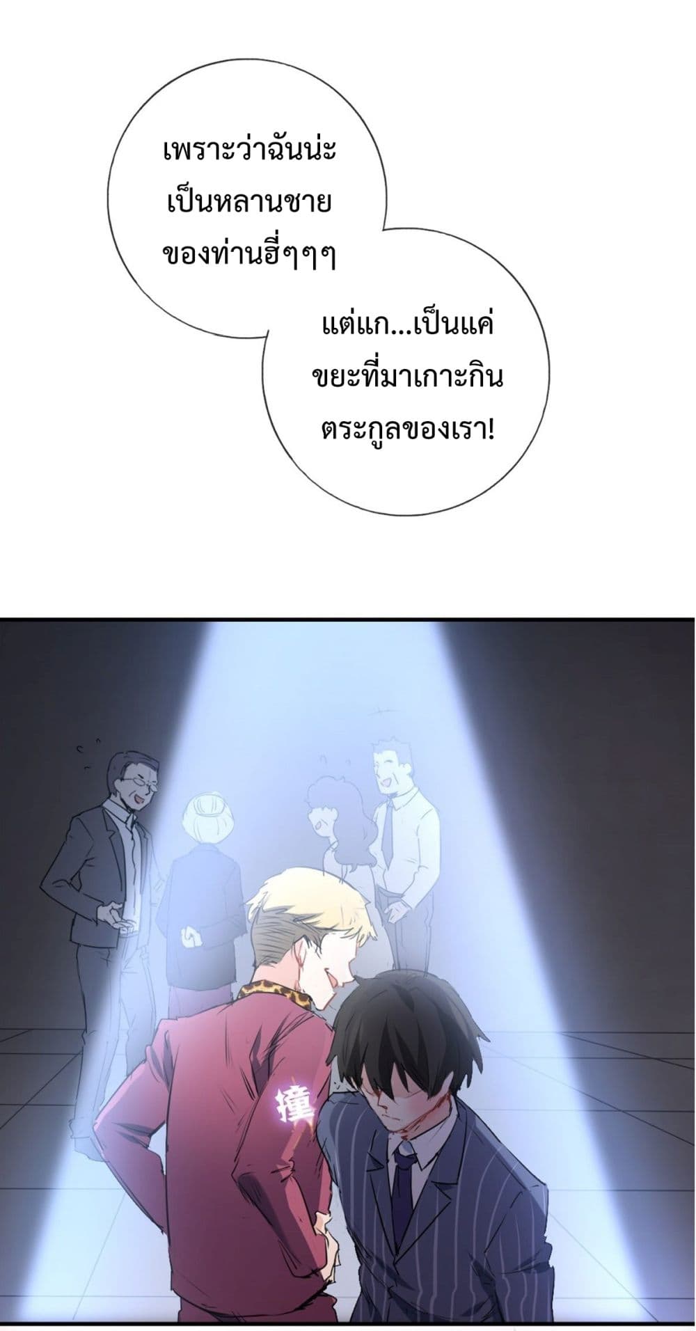 อ่านมังงะใหม่ ก่อนใคร สปีดมังงะ speed-manga.com