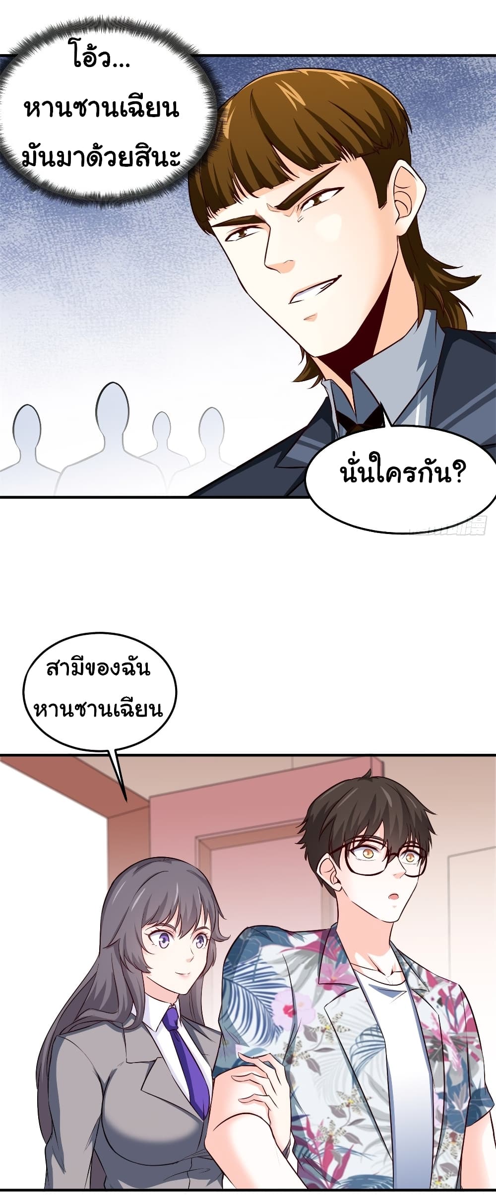 อ่านมังงะใหม่ ก่อนใคร สปีดมังงะ speed-manga.com