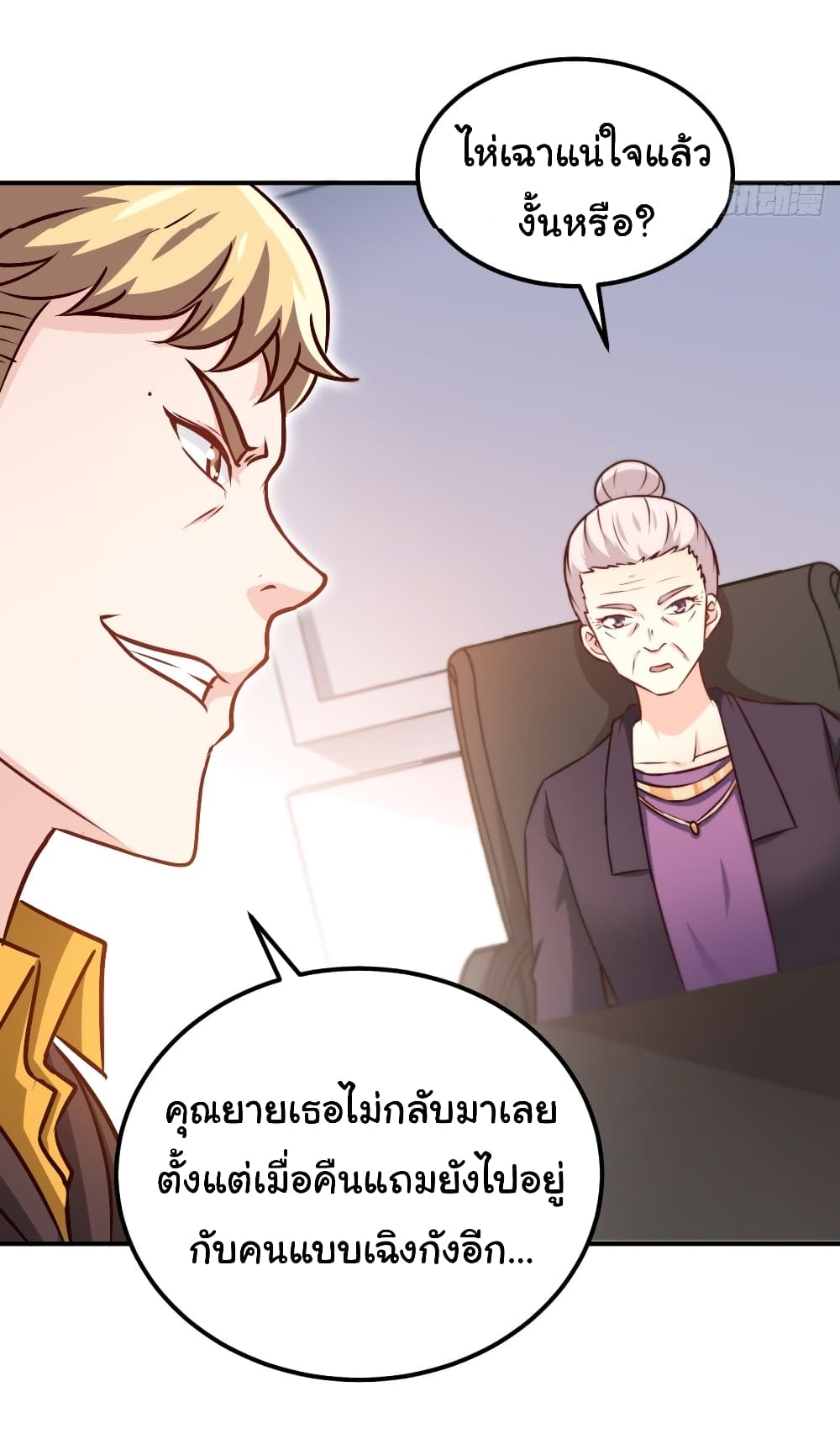 อ่านมังงะใหม่ ก่อนใคร สปีดมังงะ speed-manga.com