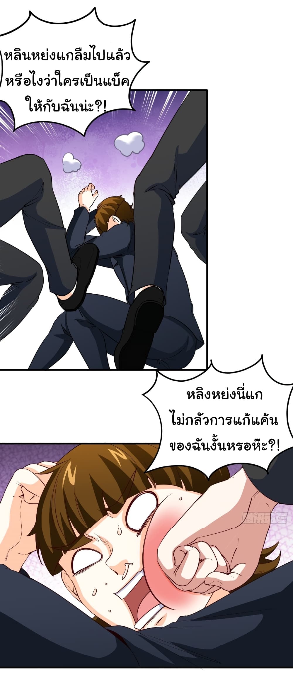 อ่านมังงะใหม่ ก่อนใคร สปีดมังงะ speed-manga.com