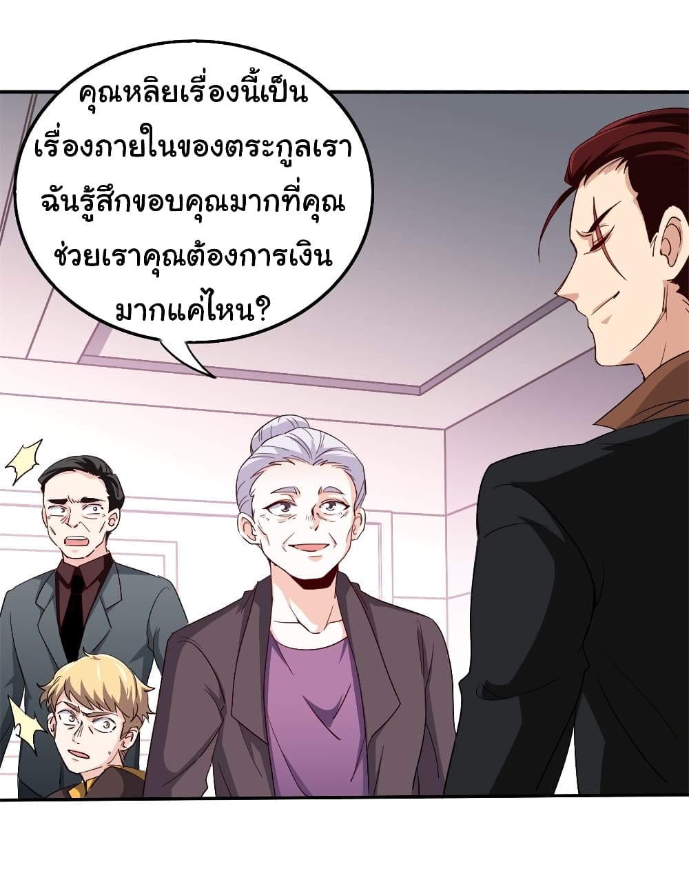 อ่านมังงะใหม่ ก่อนใคร สปีดมังงะ speed-manga.com