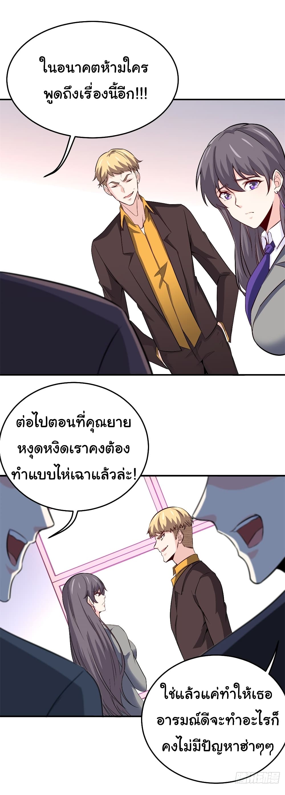 อ่านมังงะใหม่ ก่อนใคร สปีดมังงะ speed-manga.com