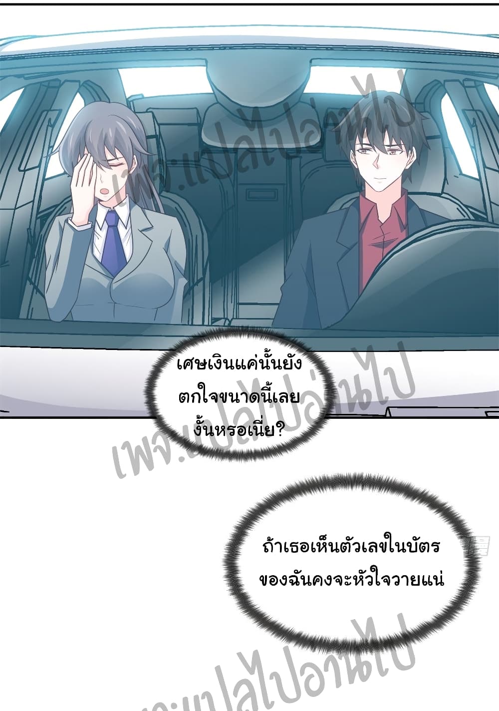 อ่านมังงะใหม่ ก่อนใคร สปีดมังงะ speed-manga.com