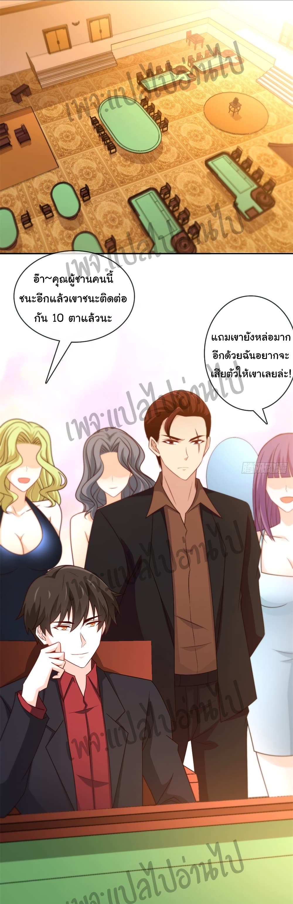 อ่านมังงะใหม่ ก่อนใคร สปีดมังงะ speed-manga.com