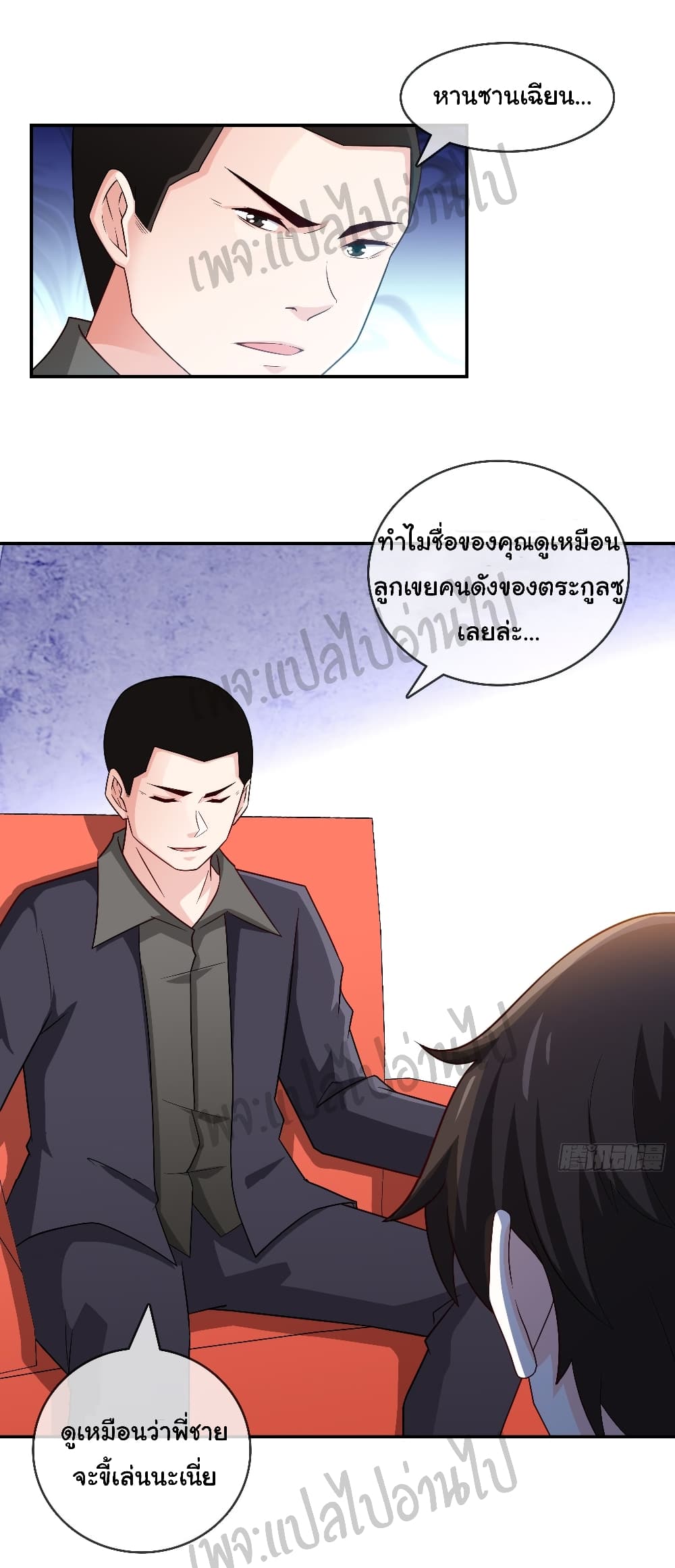 อ่านมังงะใหม่ ก่อนใคร สปีดมังงะ speed-manga.com