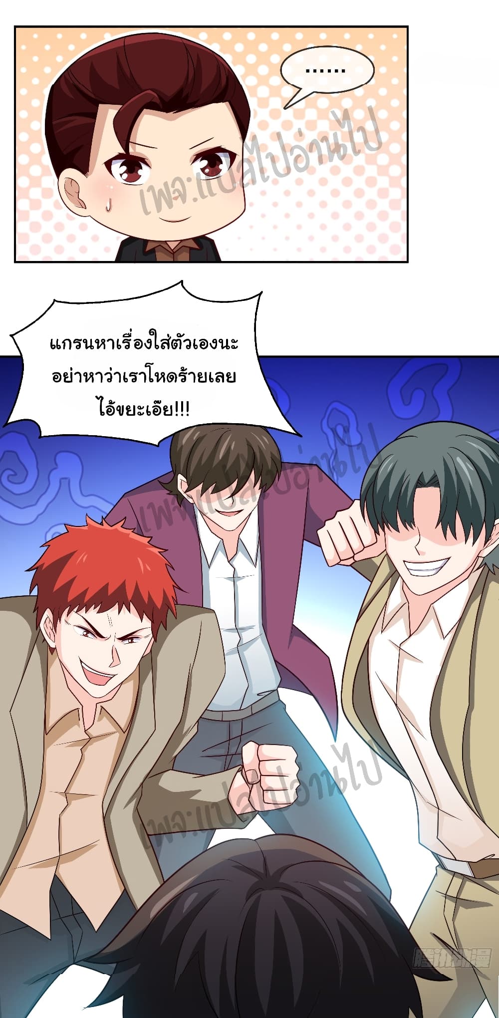 อ่านมังงะใหม่ ก่อนใคร สปีดมังงะ speed-manga.com