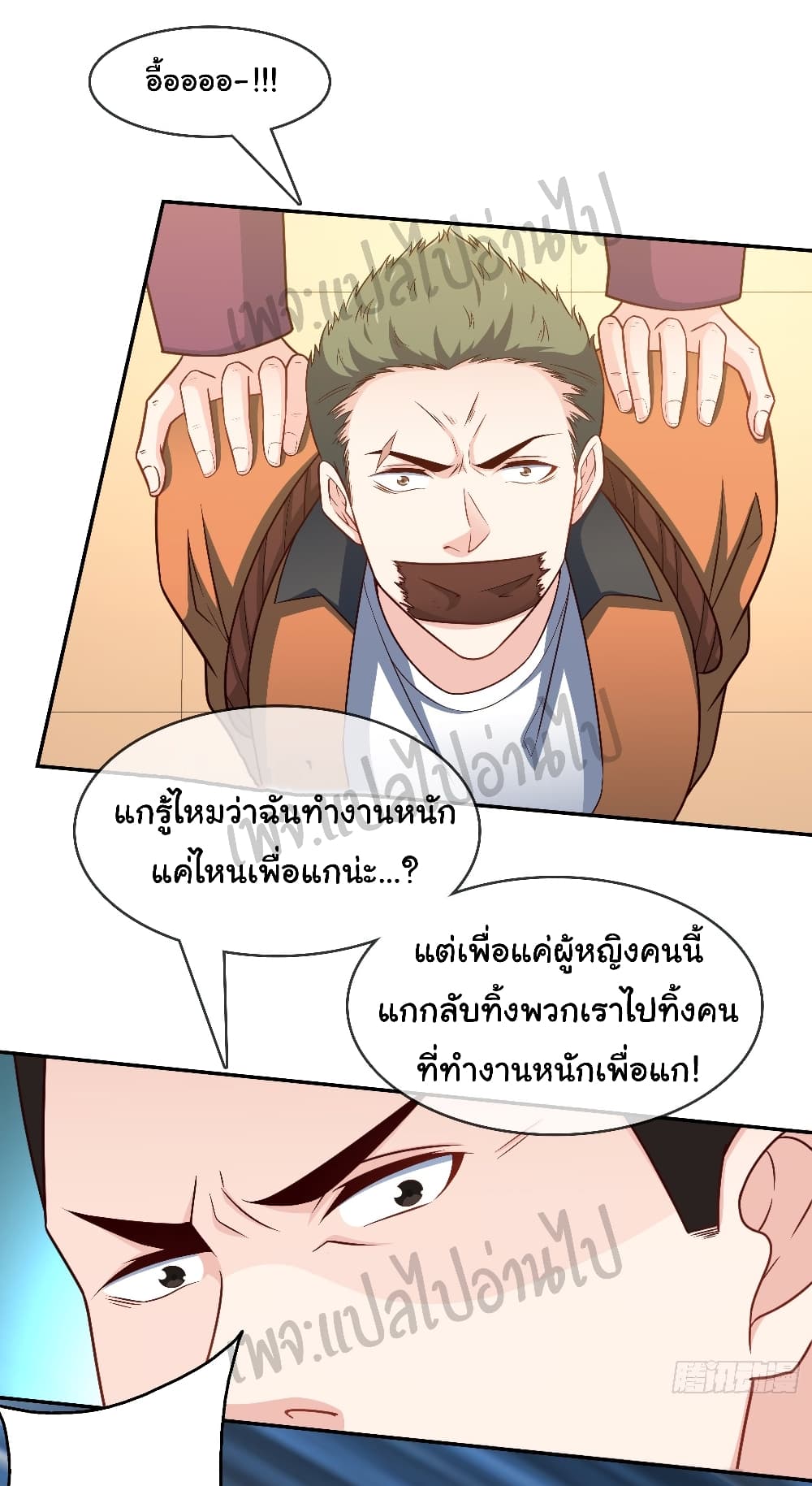 อ่านมังงะใหม่ ก่อนใคร สปีดมังงะ speed-manga.com