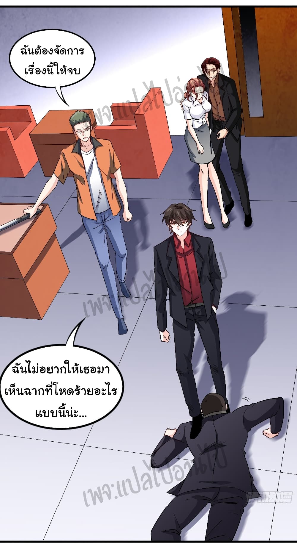 อ่านมังงะใหม่ ก่อนใคร สปีดมังงะ speed-manga.com