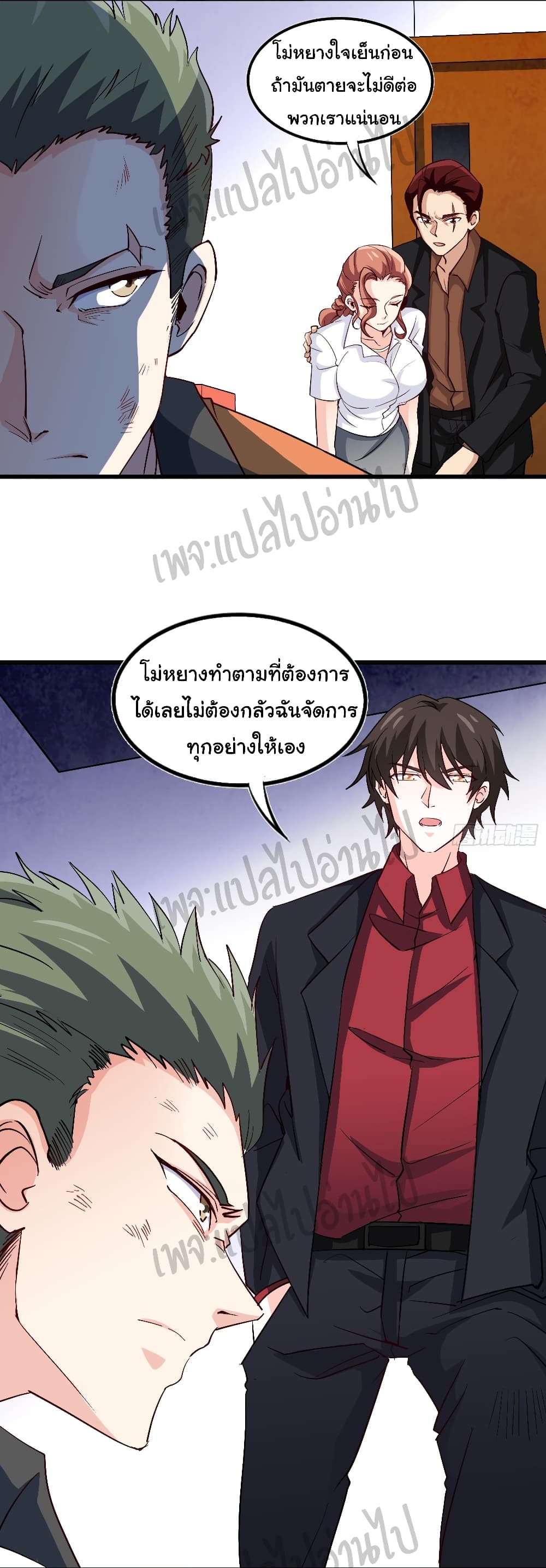 อ่านมังงะใหม่ ก่อนใคร สปีดมังงะ speed-manga.com