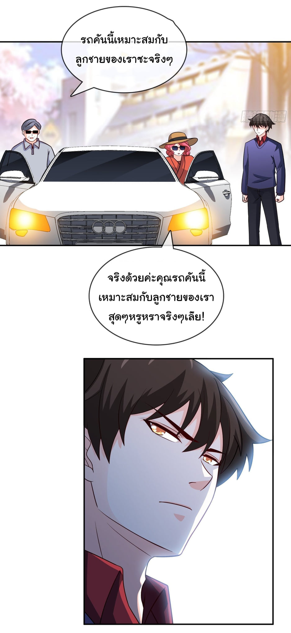 อ่านมังงะใหม่ ก่อนใคร สปีดมังงะ speed-manga.com