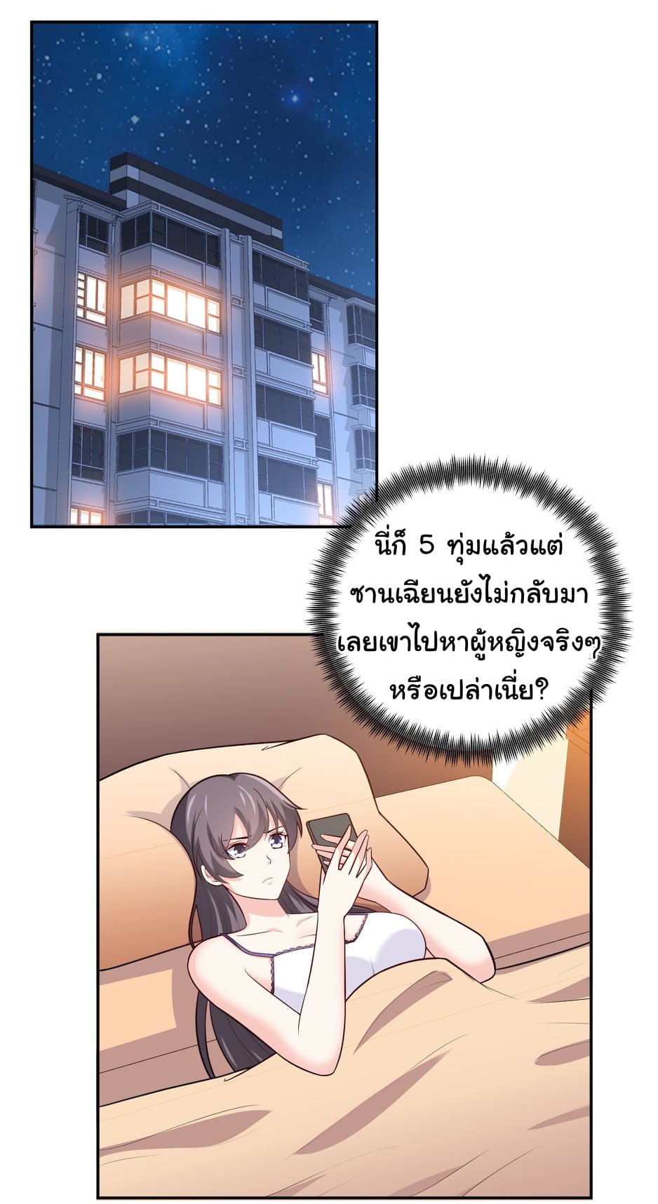 อ่านมังงะใหม่ ก่อนใคร สปีดมังงะ speed-manga.com