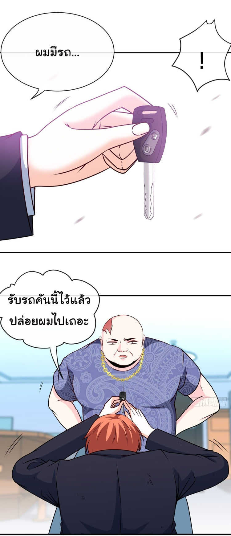 อ่านมังงะใหม่ ก่อนใคร สปีดมังงะ speed-manga.com