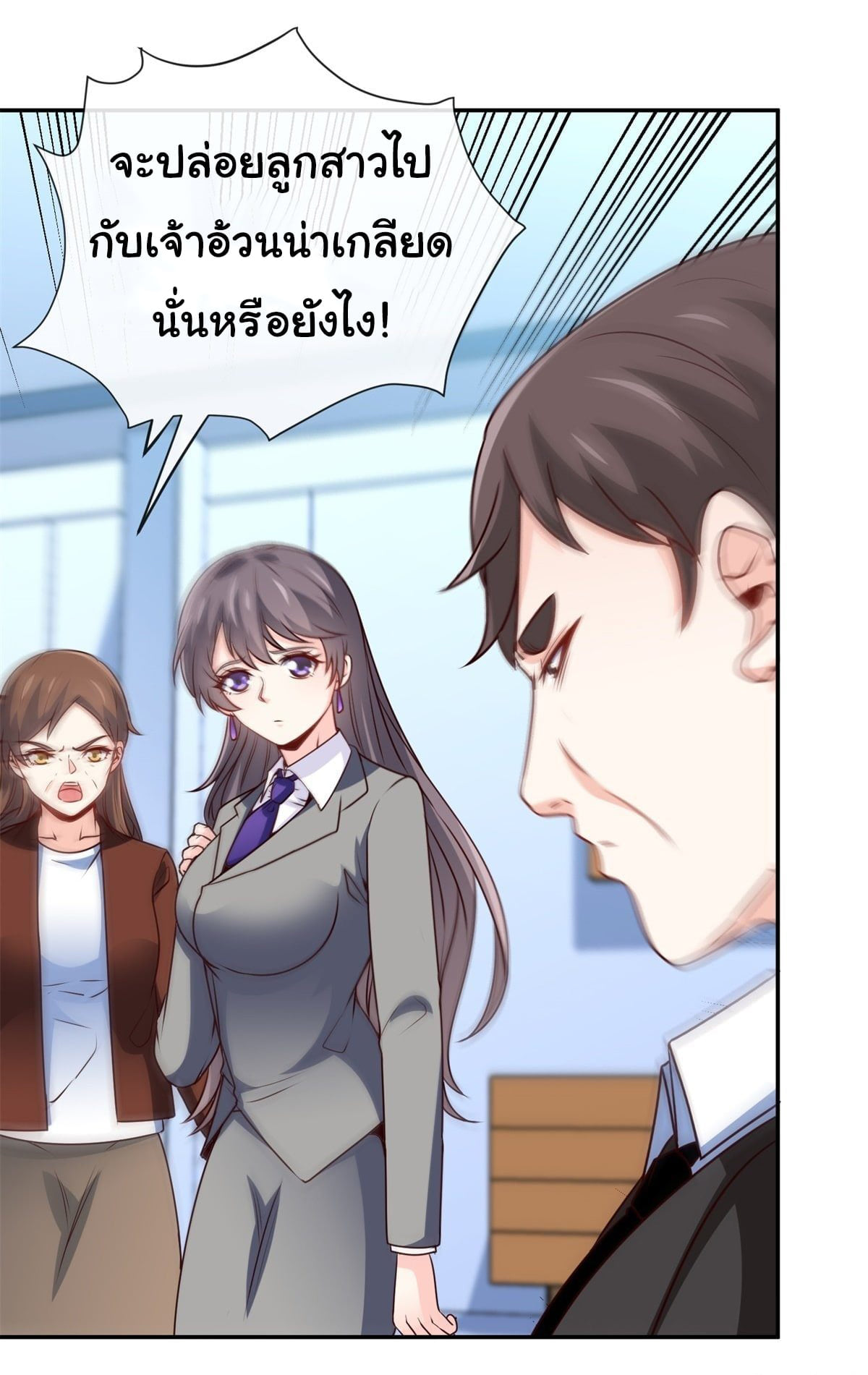 อ่านมังงะใหม่ ก่อนใคร สปีดมังงะ speed-manga.com