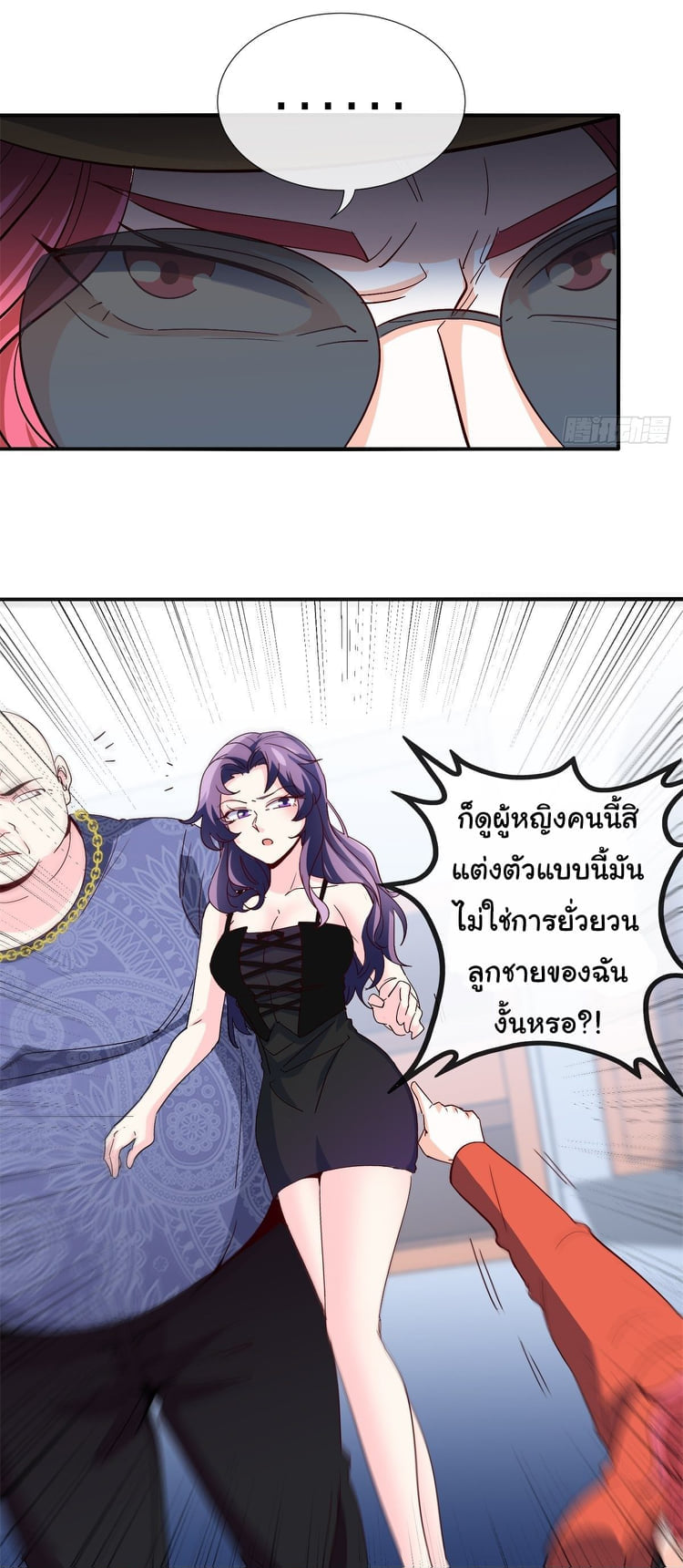 อ่านมังงะใหม่ ก่อนใคร สปีดมังงะ speed-manga.com