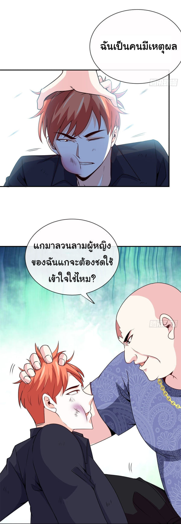 อ่านมังงะใหม่ ก่อนใคร สปีดมังงะ speed-manga.com