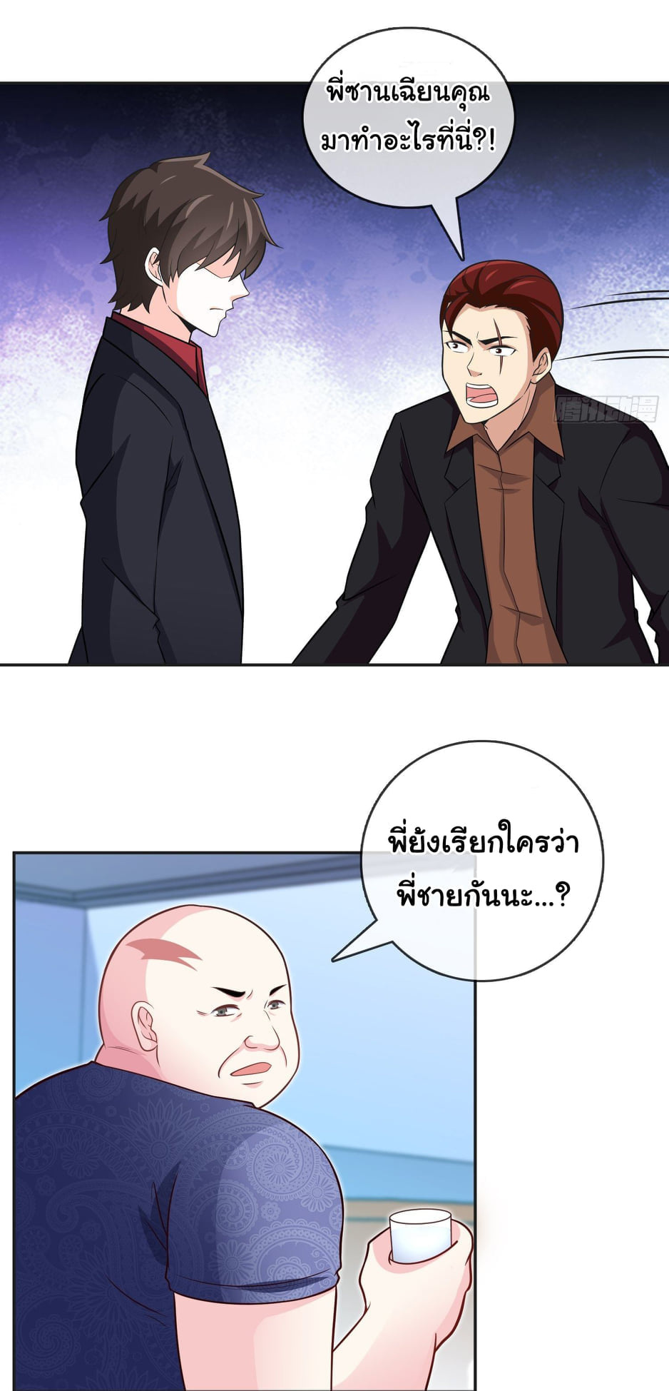 อ่านมังงะใหม่ ก่อนใคร สปีดมังงะ speed-manga.com