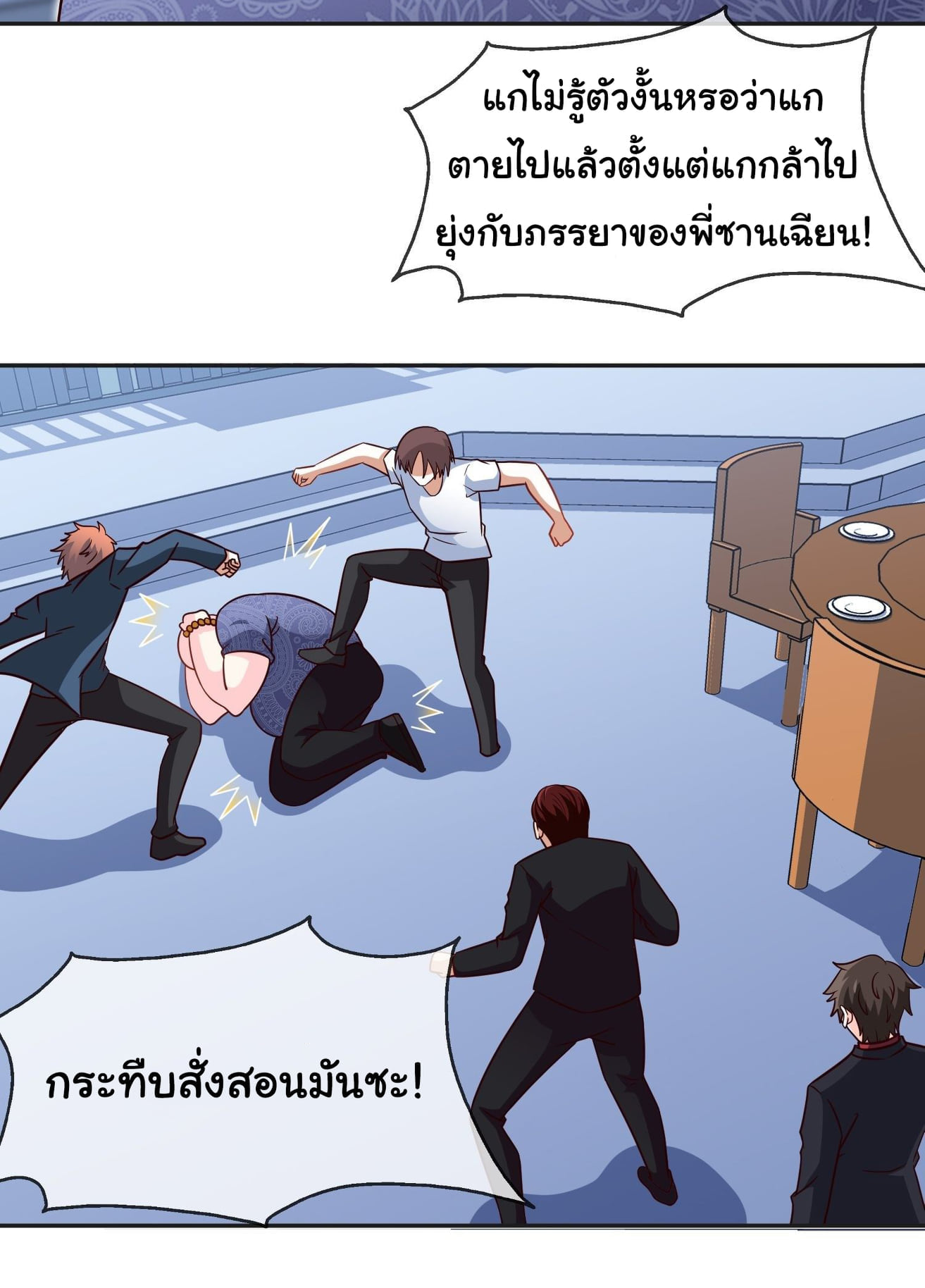 อ่านมังงะใหม่ ก่อนใคร สปีดมังงะ speed-manga.com