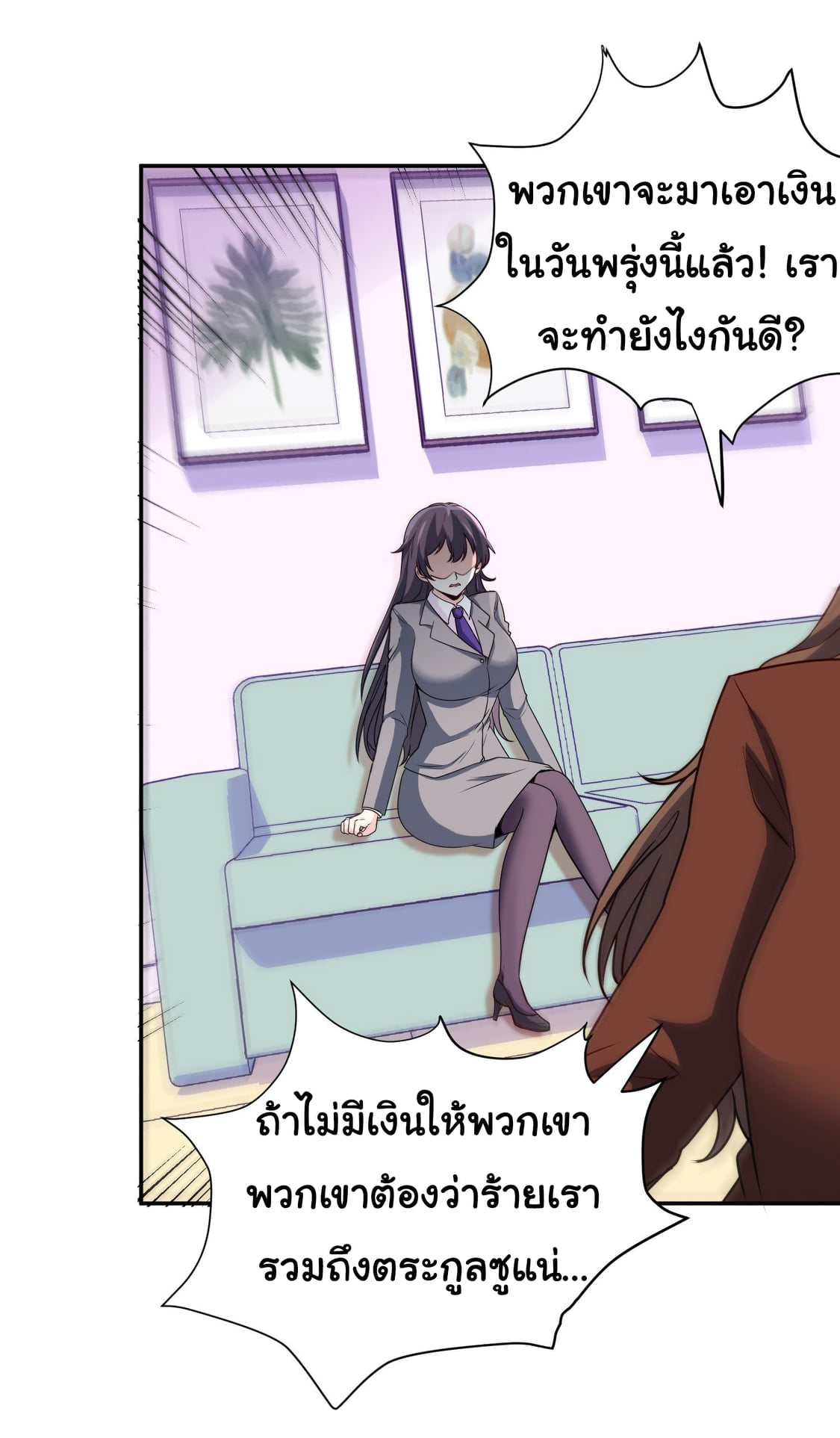 อ่านมังงะใหม่ ก่อนใคร สปีดมังงะ speed-manga.com