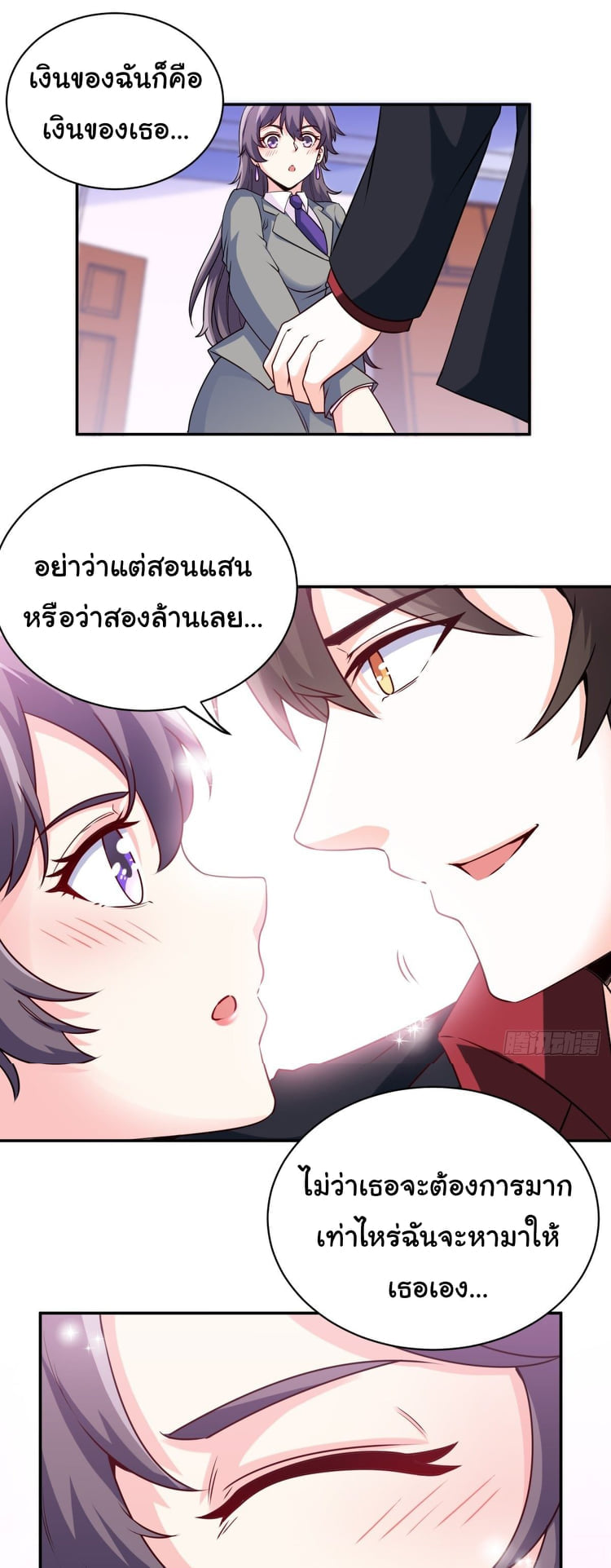 อ่านมังงะใหม่ ก่อนใคร สปีดมังงะ speed-manga.com