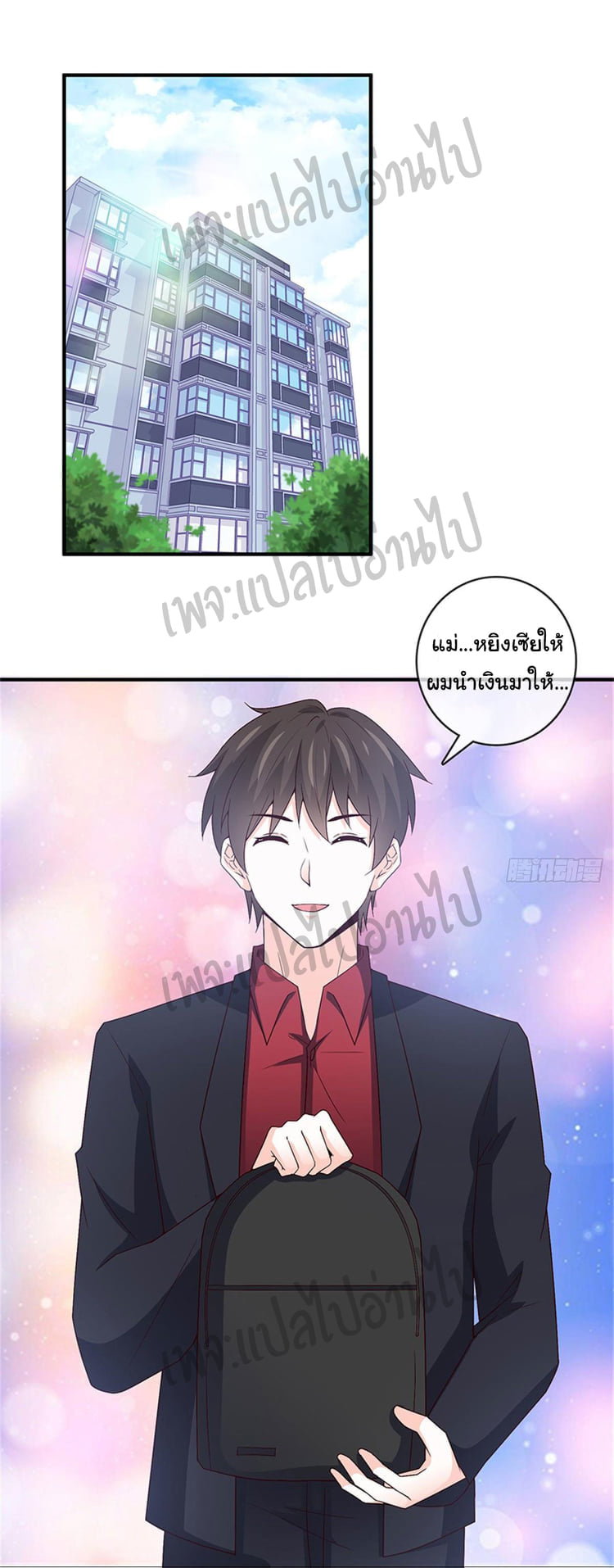 อ่านมังงะใหม่ ก่อนใคร สปีดมังงะ speed-manga.com