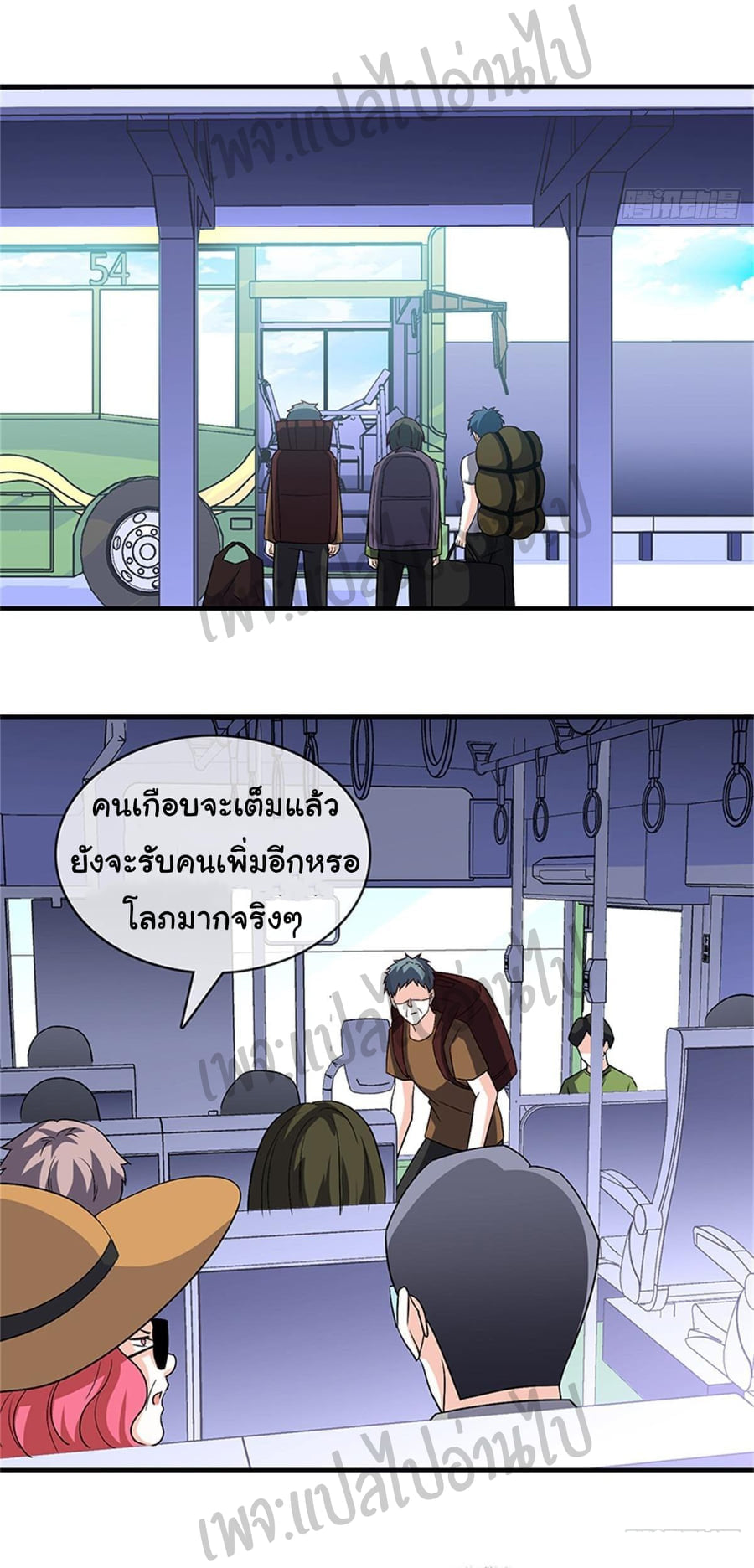 อ่านมังงะใหม่ ก่อนใคร สปีดมังงะ speed-manga.com