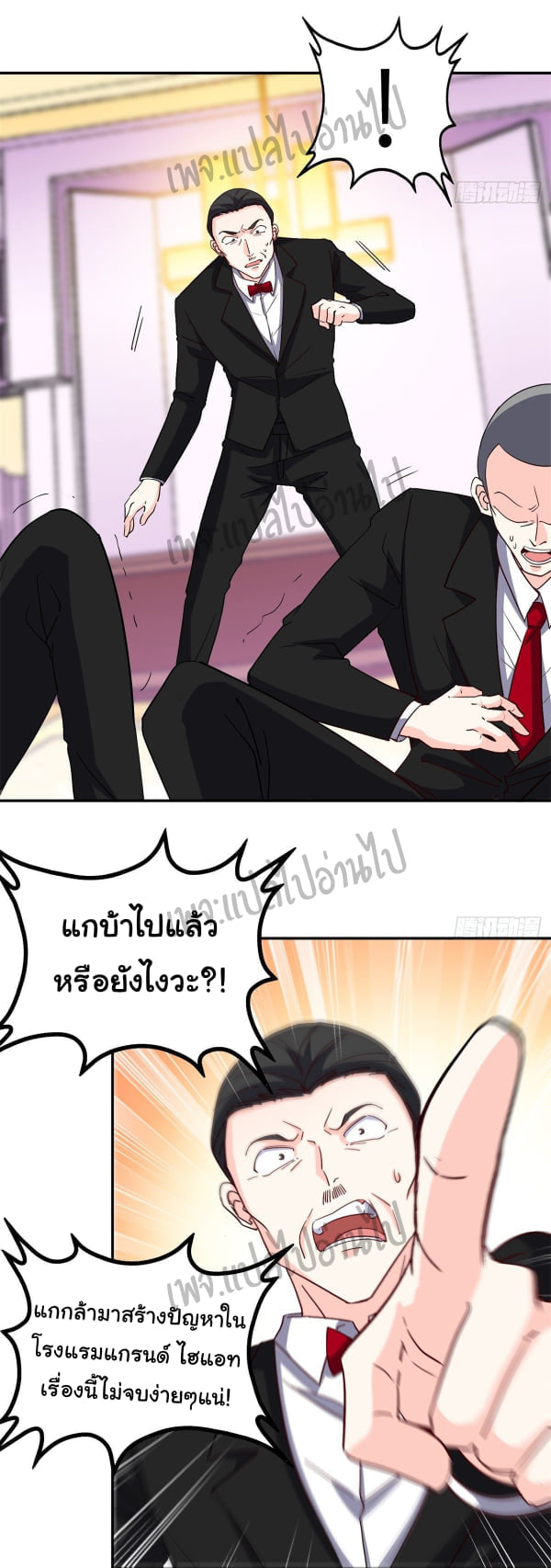 อ่านมังงะใหม่ ก่อนใคร สปีดมังงะ speed-manga.com