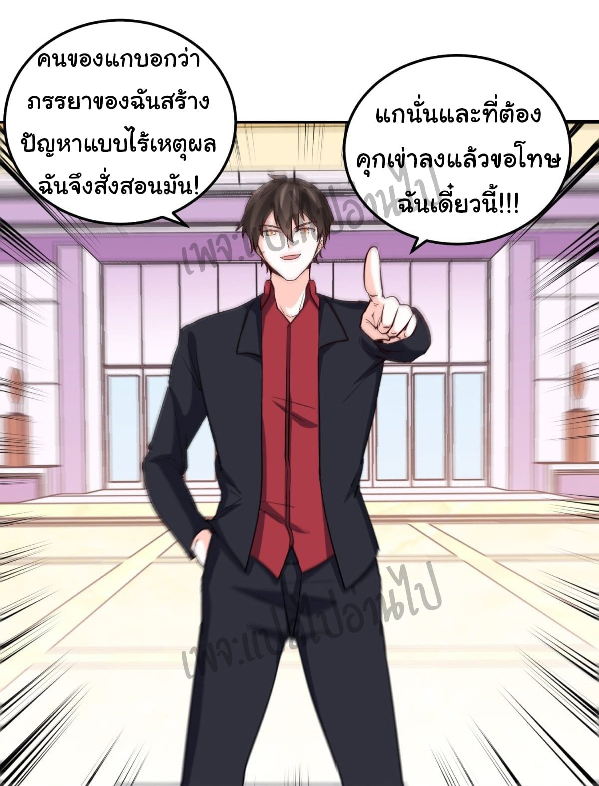 อ่านมังงะใหม่ ก่อนใคร สปีดมังงะ speed-manga.com