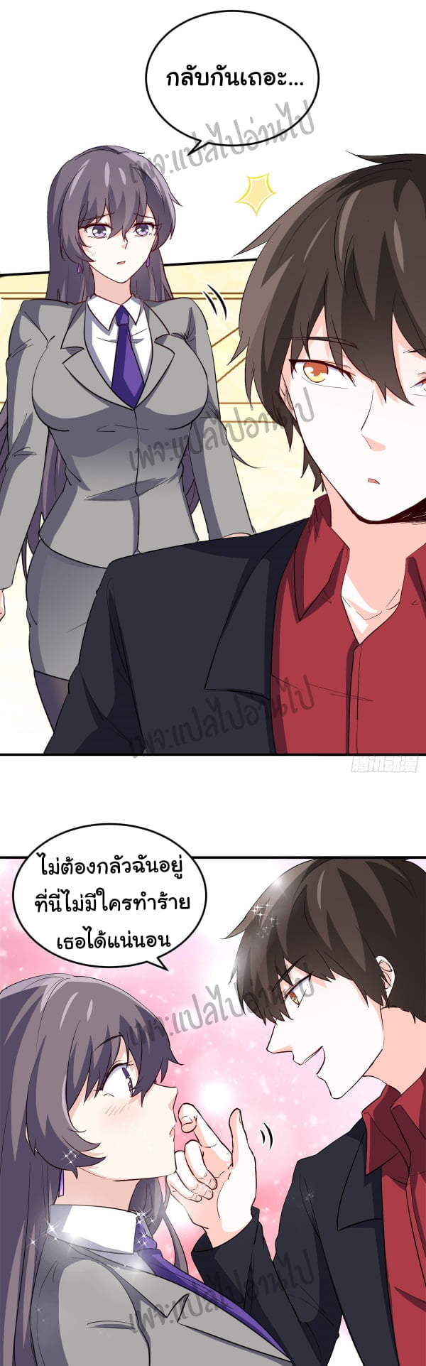 อ่านมังงะใหม่ ก่อนใคร สปีดมังงะ speed-manga.com