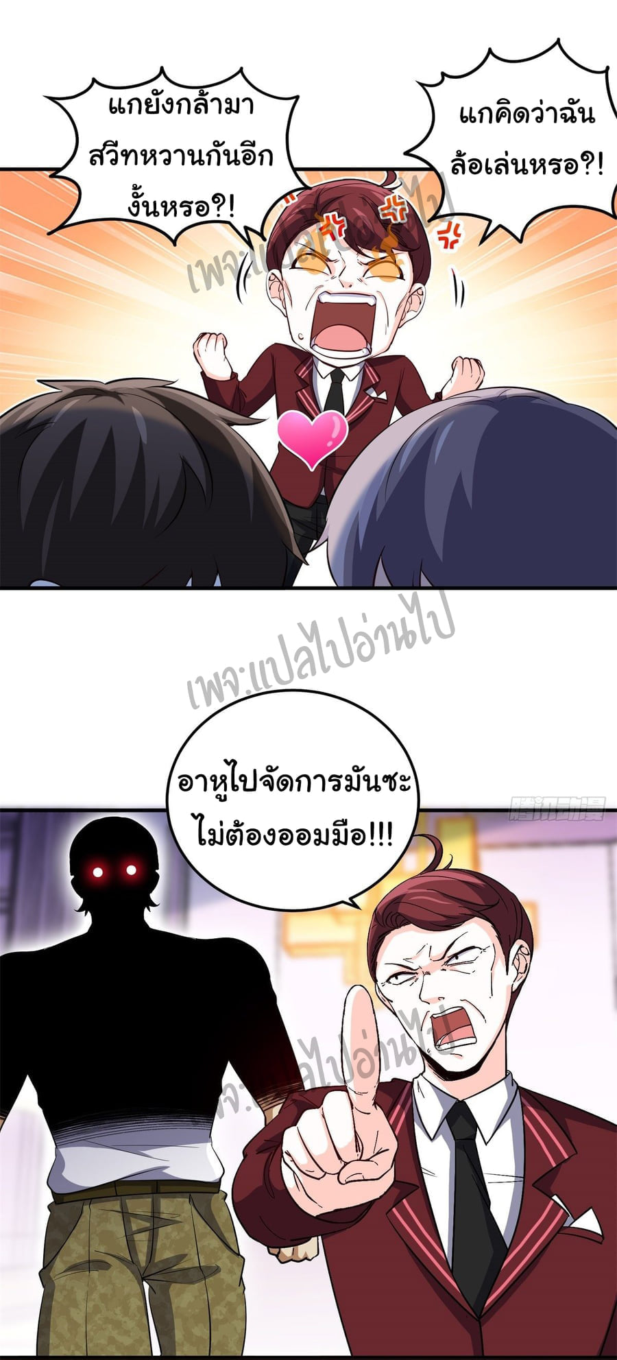 อ่านมังงะใหม่ ก่อนใคร สปีดมังงะ speed-manga.com