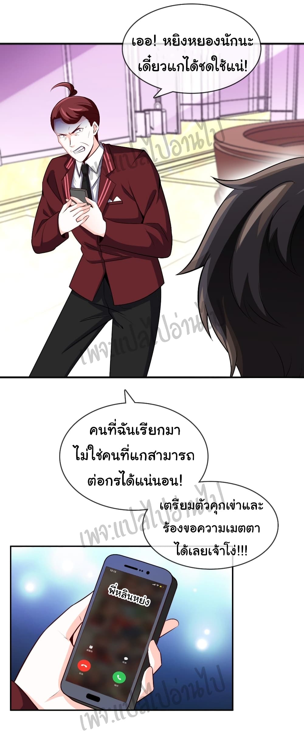 อ่านมังงะใหม่ ก่อนใคร สปีดมังงะ speed-manga.com