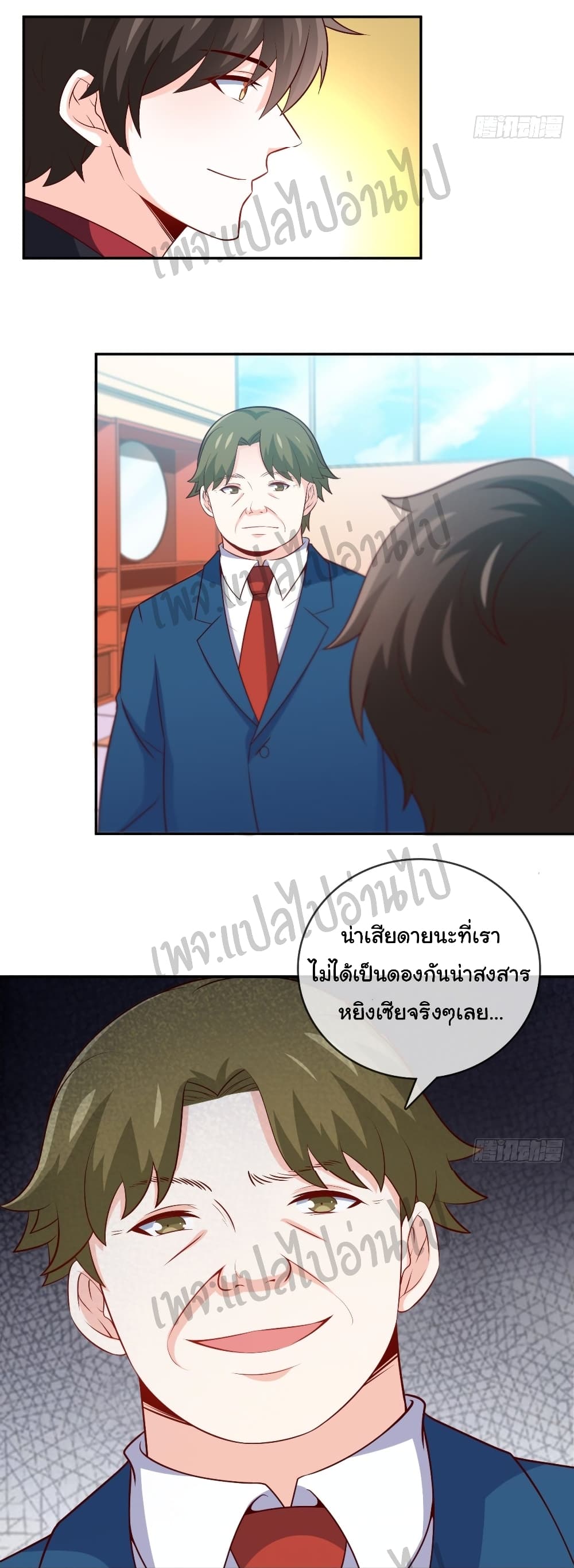 อ่านมังงะใหม่ ก่อนใคร สปีดมังงะ speed-manga.com