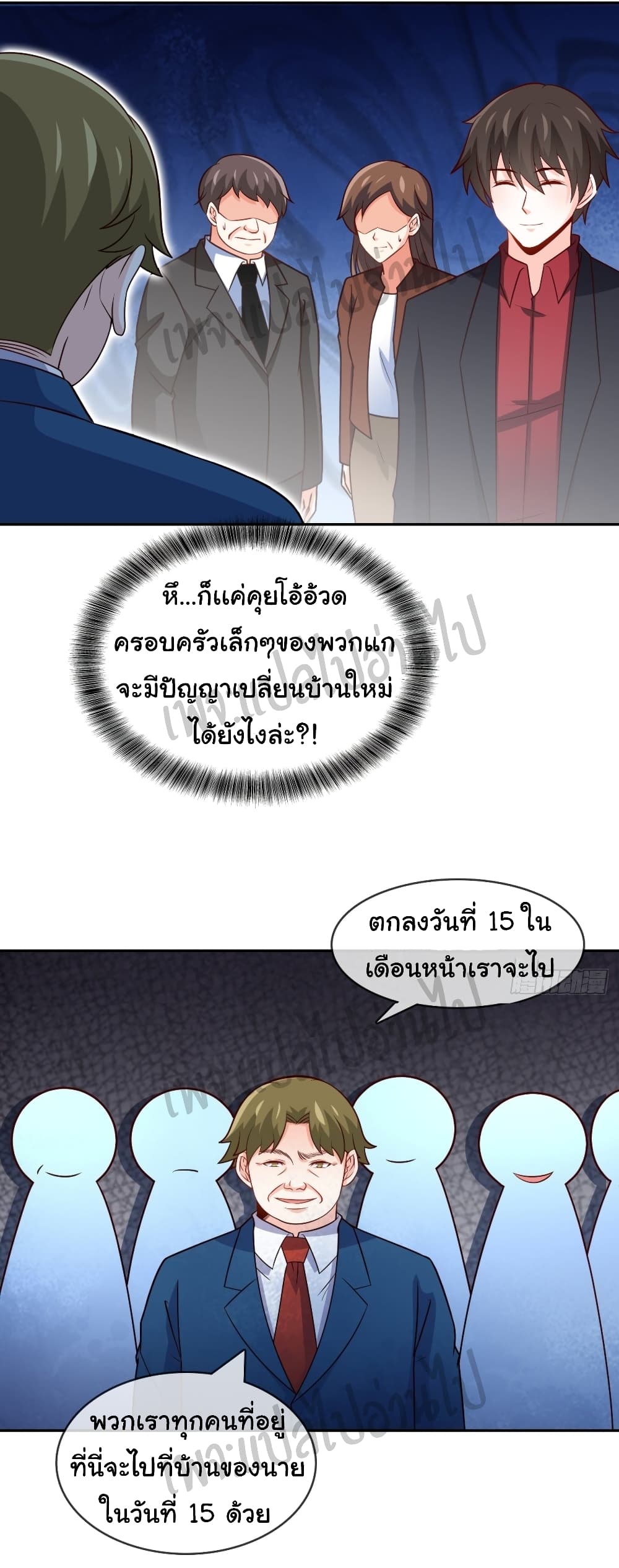 อ่านมังงะใหม่ ก่อนใคร สปีดมังงะ speed-manga.com