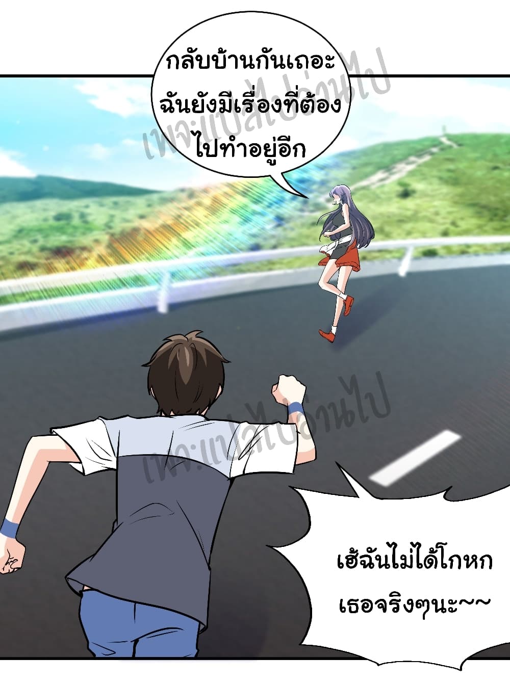 อ่านมังงะใหม่ ก่อนใคร สปีดมังงะ speed-manga.com