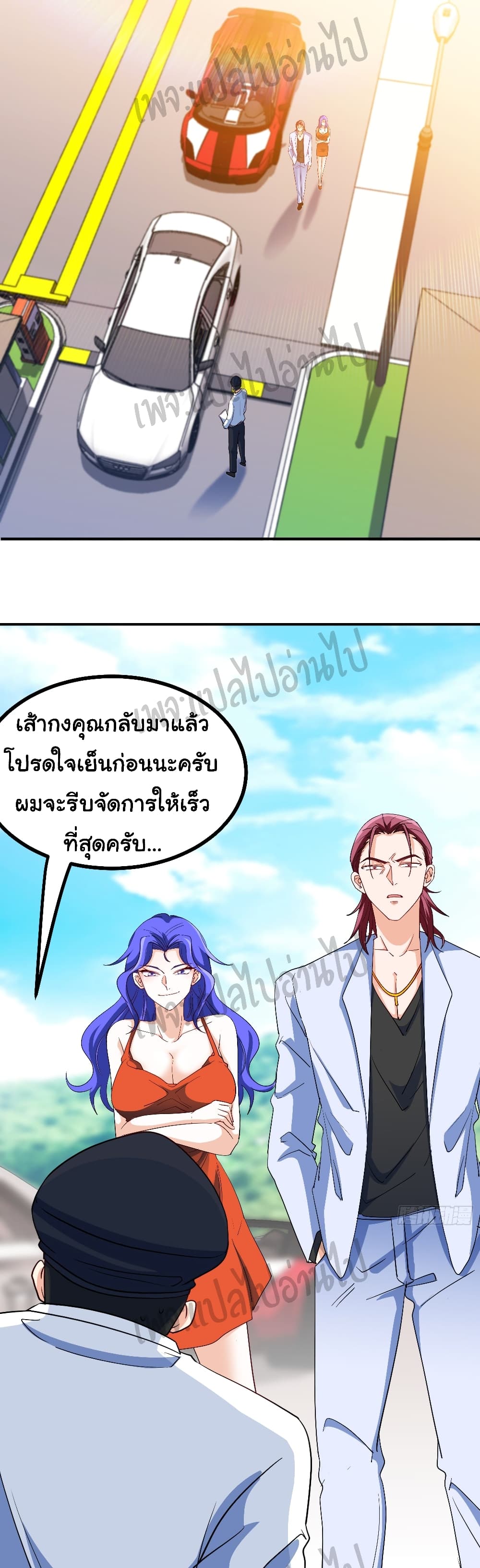 อ่านมังงะใหม่ ก่อนใคร สปีดมังงะ speed-manga.com