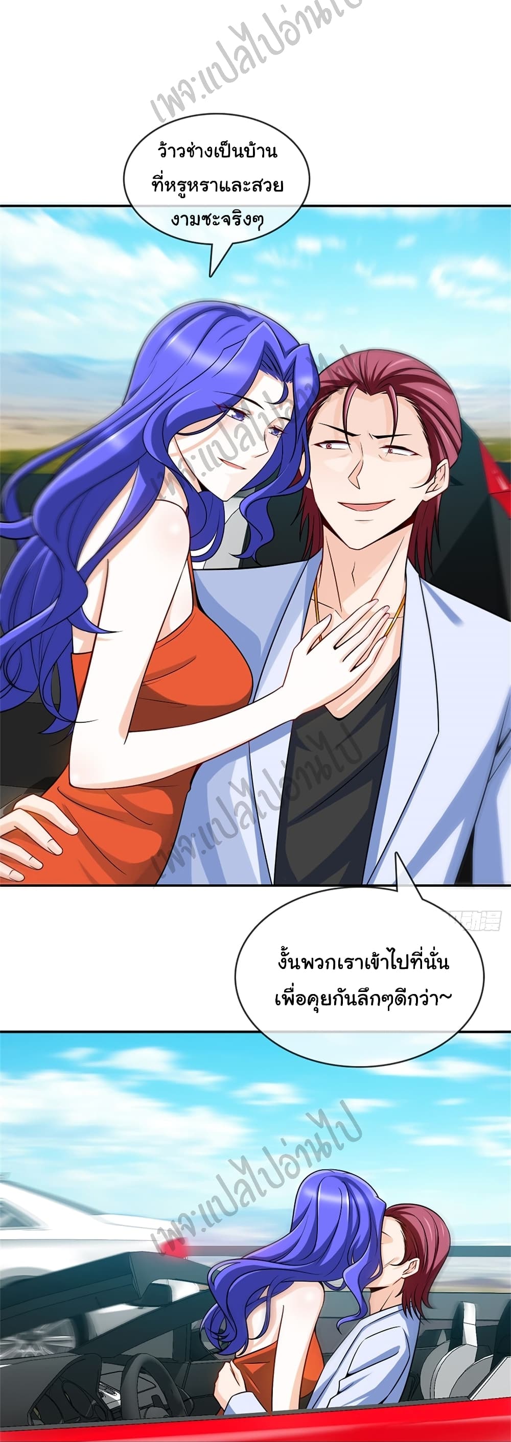 อ่านมังงะใหม่ ก่อนใคร สปีดมังงะ speed-manga.com