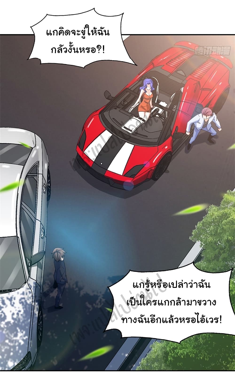 อ่านมังงะใหม่ ก่อนใคร สปีดมังงะ speed-manga.com