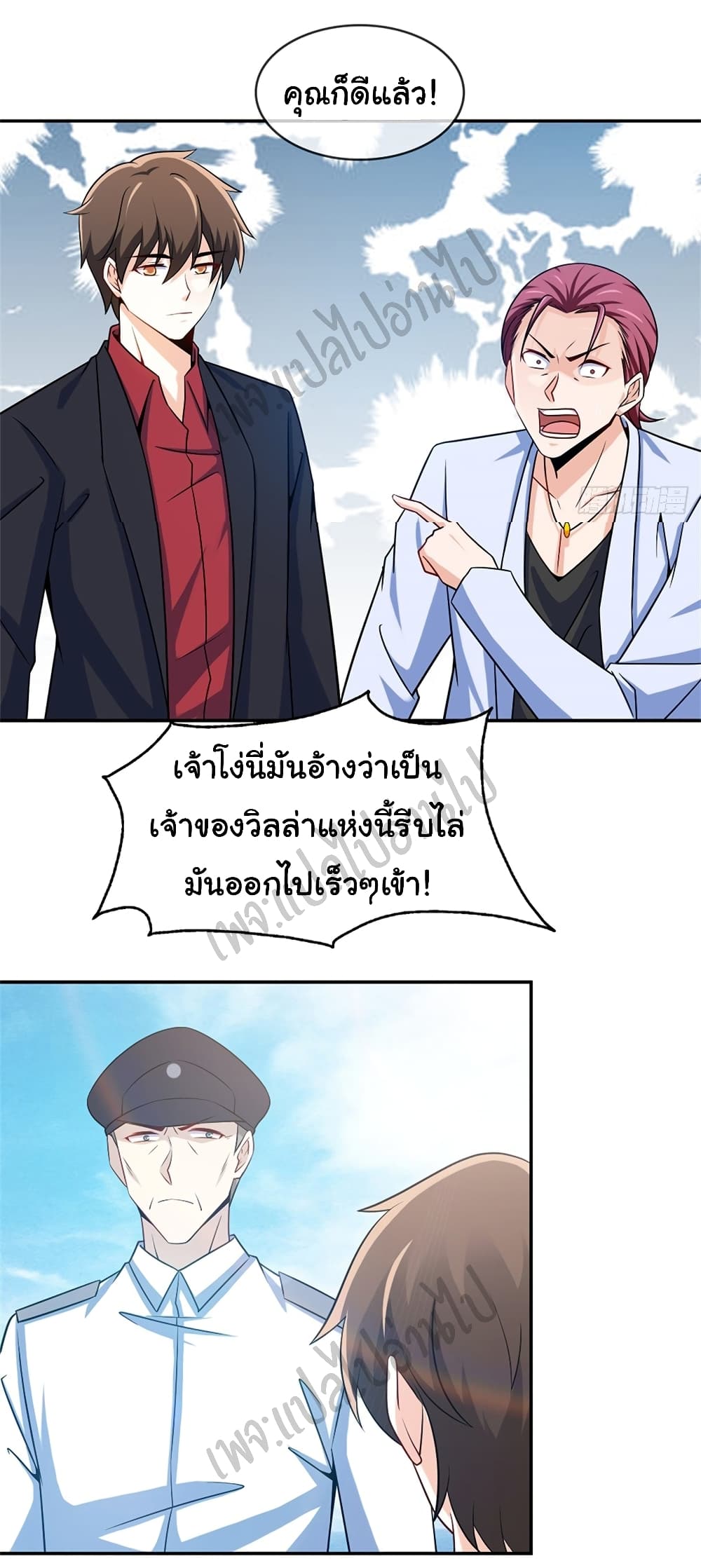 อ่านมังงะใหม่ ก่อนใคร สปีดมังงะ speed-manga.com