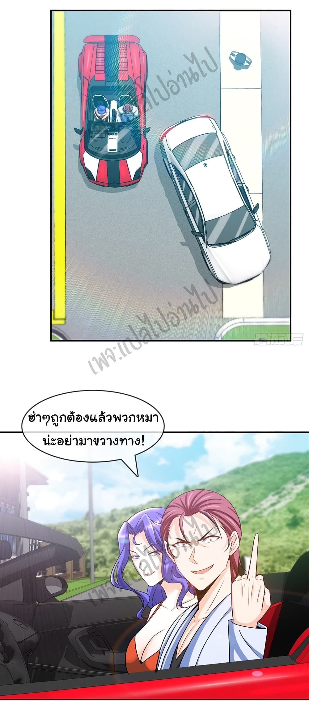 อ่านมังงะใหม่ ก่อนใคร สปีดมังงะ speed-manga.com