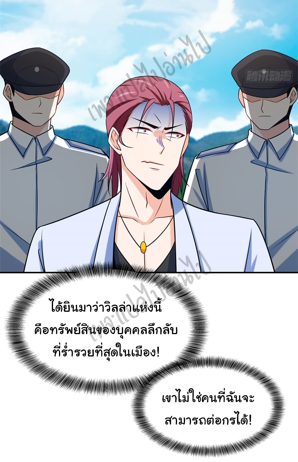 อ่านมังงะใหม่ ก่อนใคร สปีดมังงะ speed-manga.com