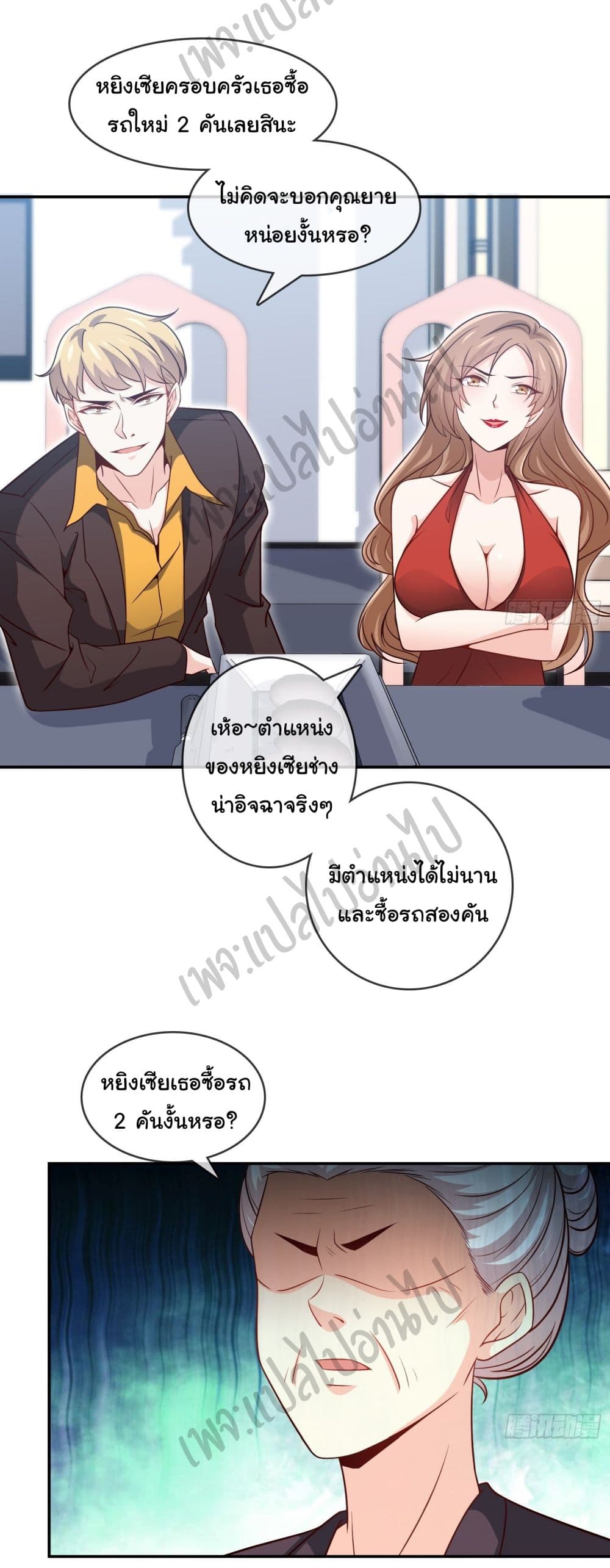 อ่านมังงะใหม่ ก่อนใคร สปีดมังงะ speed-manga.com