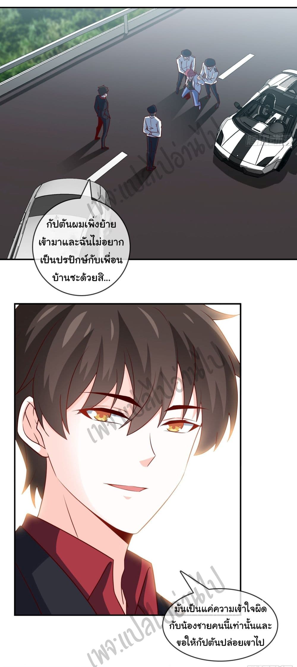 อ่านมังงะใหม่ ก่อนใคร สปีดมังงะ speed-manga.com