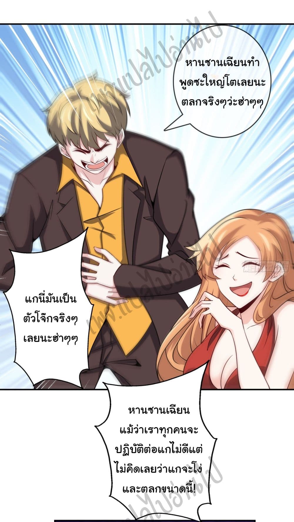 อ่านมังงะใหม่ ก่อนใคร สปีดมังงะ speed-manga.com