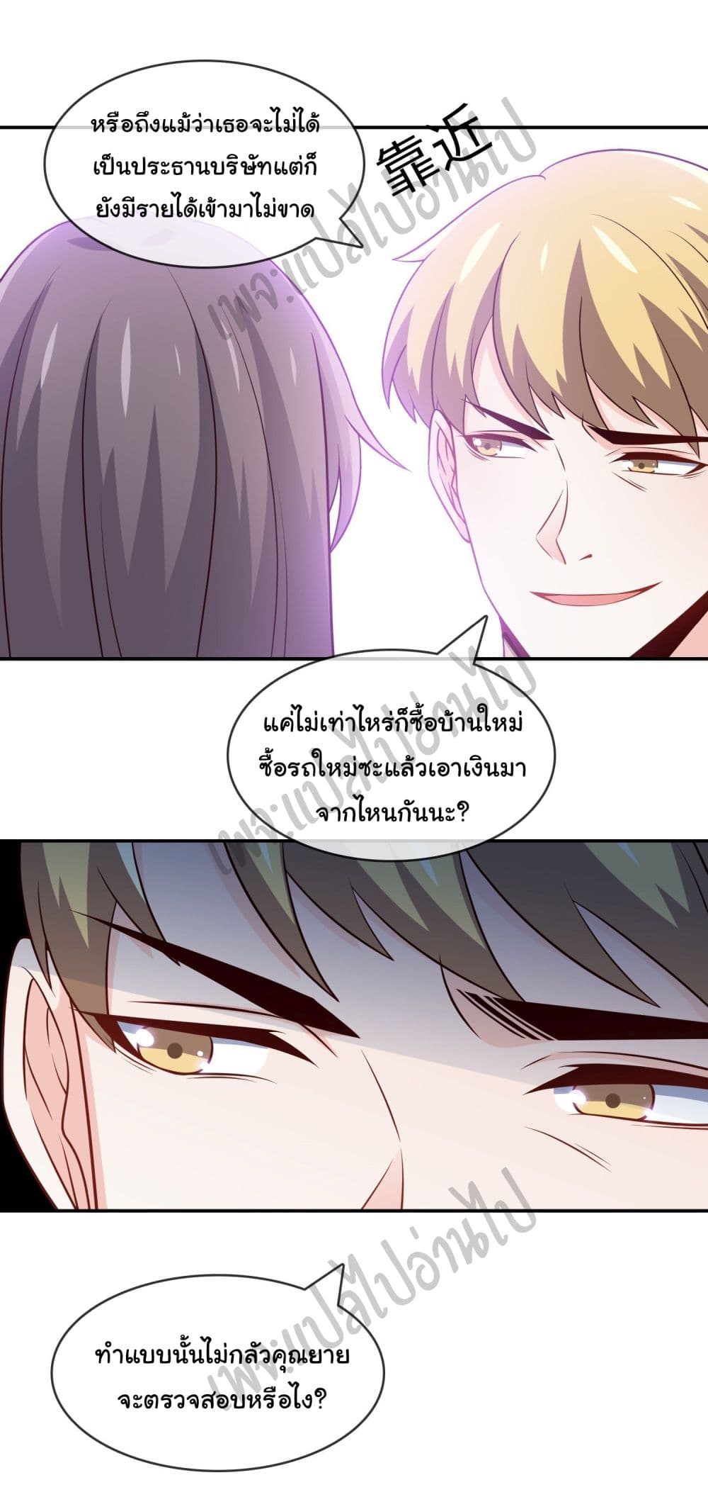 อ่านมังงะใหม่ ก่อนใคร สปีดมังงะ speed-manga.com