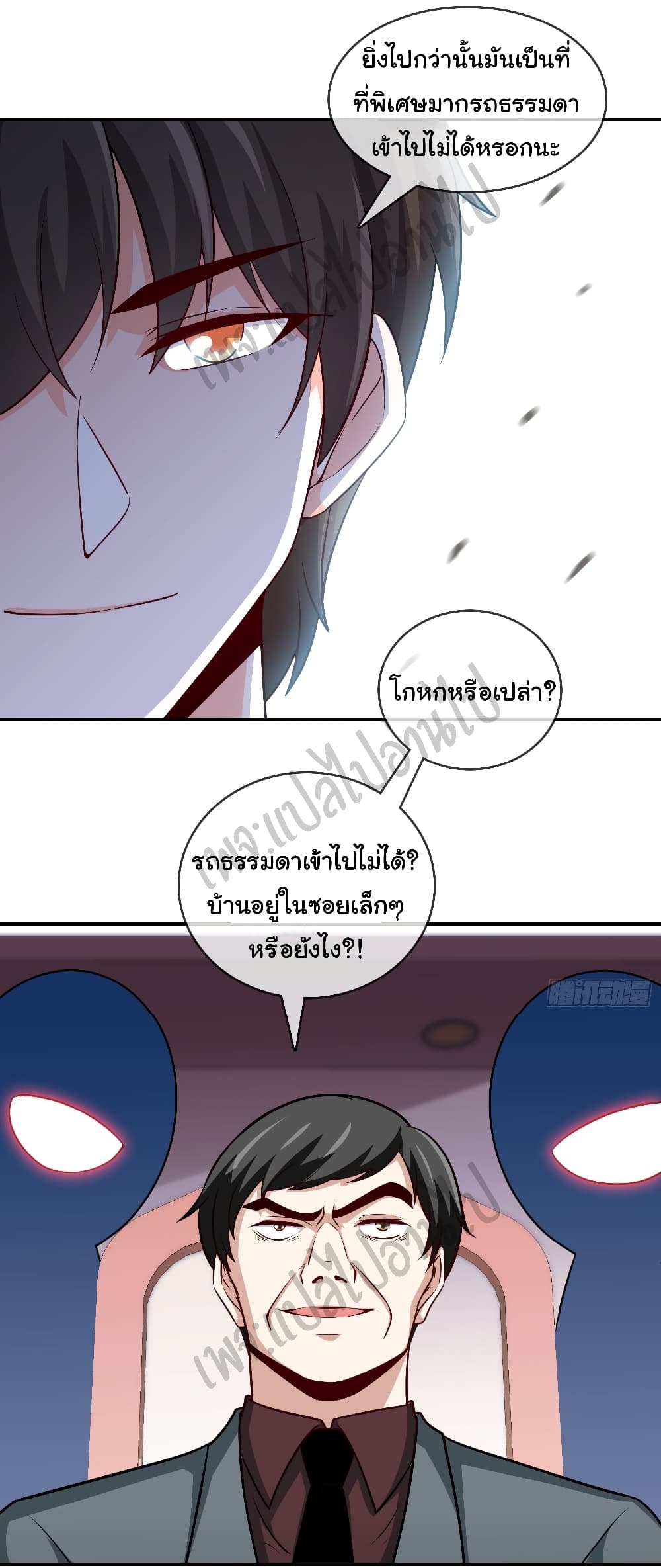 อ่านมังงะใหม่ ก่อนใคร สปีดมังงะ speed-manga.com