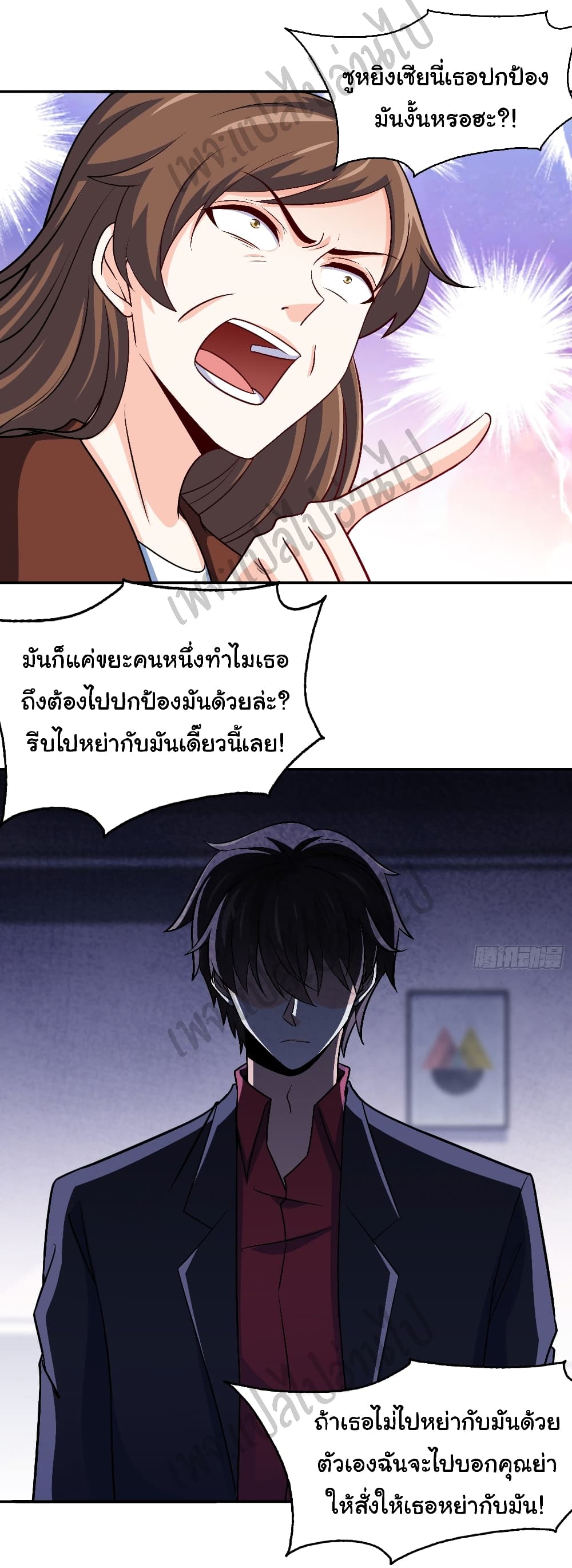 อ่านมังงะใหม่ ก่อนใคร สปีดมังงะ speed-manga.com