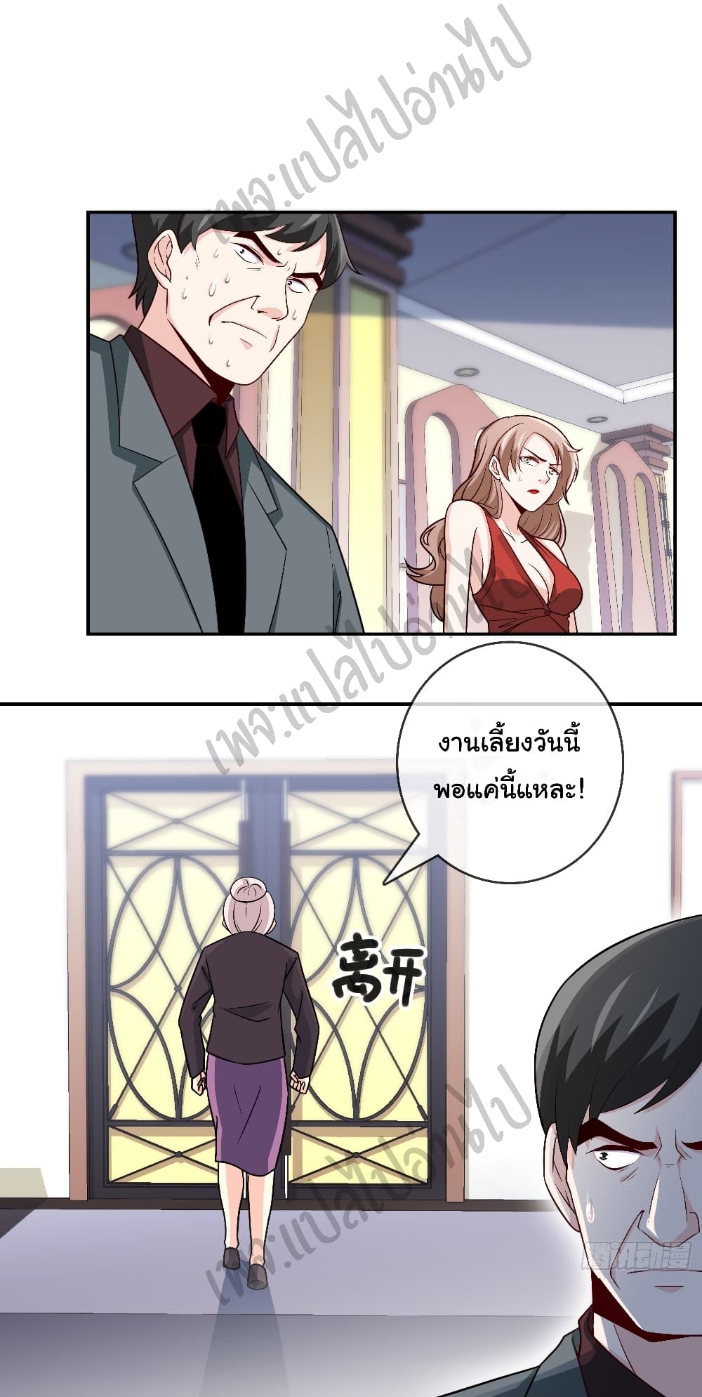 อ่านมังงะใหม่ ก่อนใคร สปีดมังงะ speed-manga.com