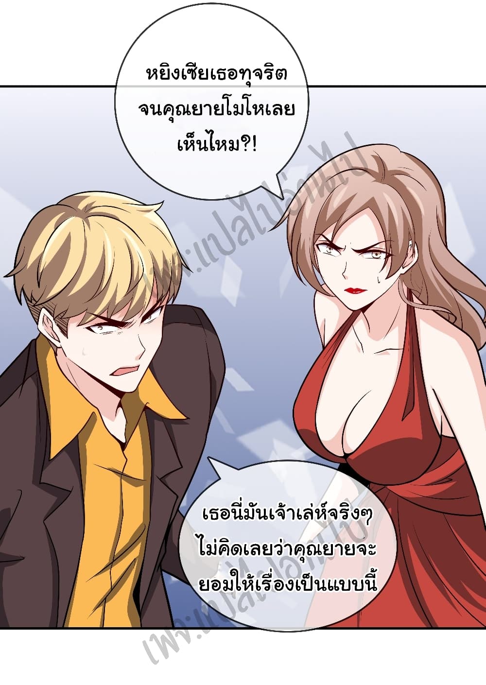 อ่านมังงะใหม่ ก่อนใคร สปีดมังงะ speed-manga.com