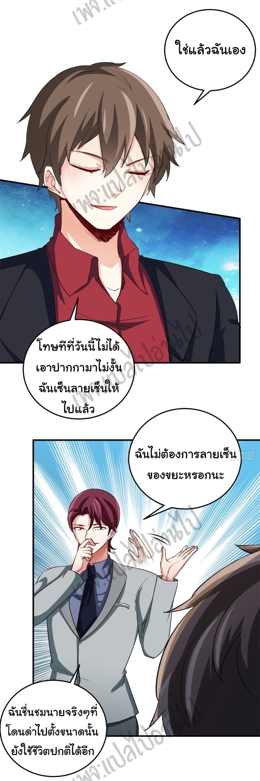 อ่านมังงะใหม่ ก่อนใคร สปีดมังงะ speed-manga.com