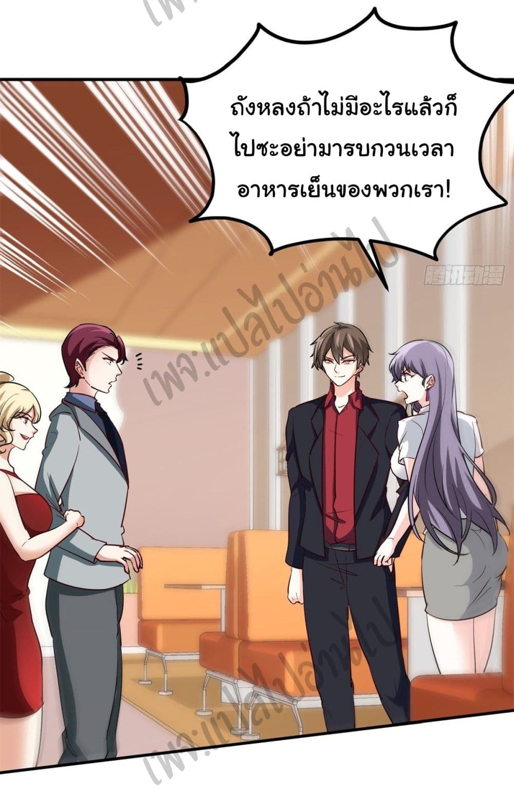 อ่านมังงะใหม่ ก่อนใคร สปีดมังงะ speed-manga.com