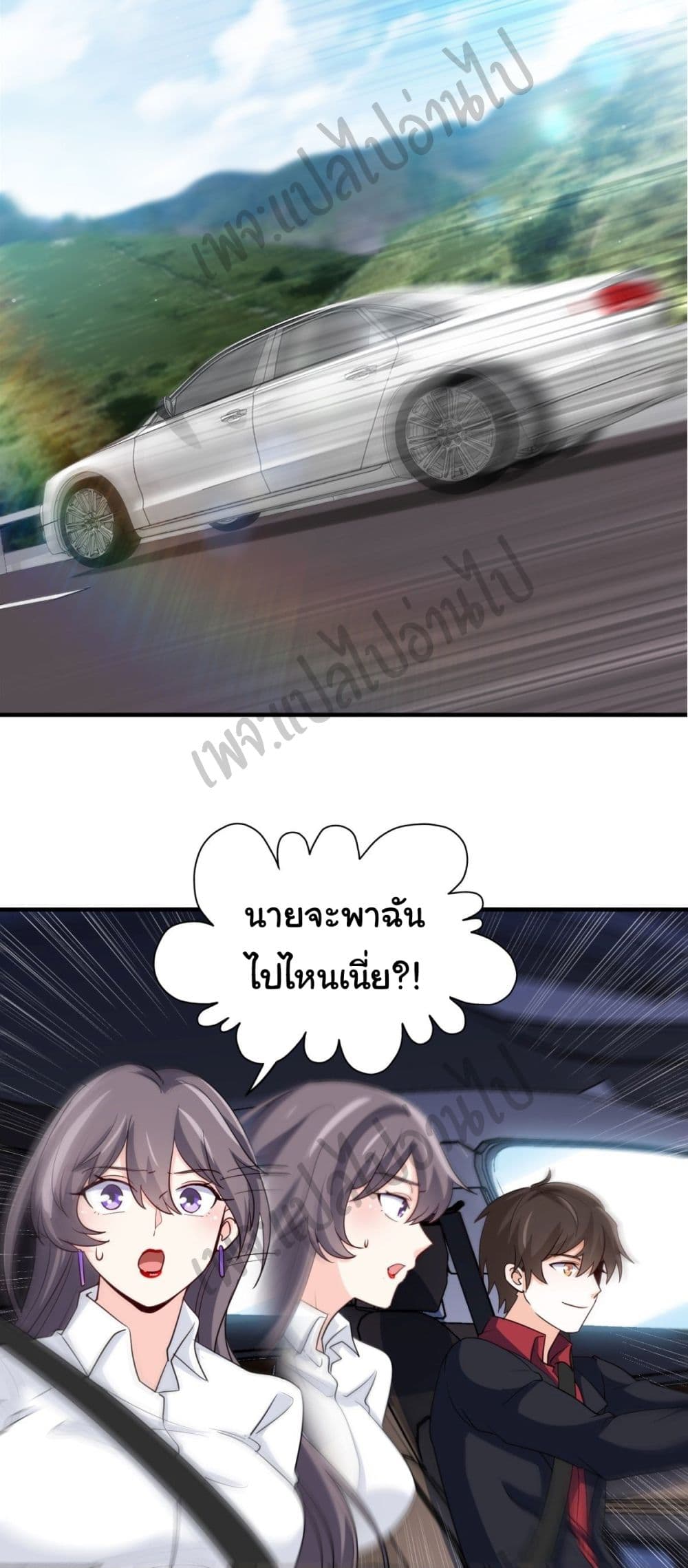 อ่านมังงะใหม่ ก่อนใคร สปีดมังงะ speed-manga.com